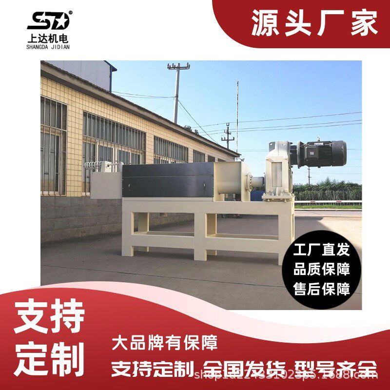 不锈钢榨汁机 1吨大o型果蔬渣汁分离机 胡萝卜菠菜火龙果汁液压榨