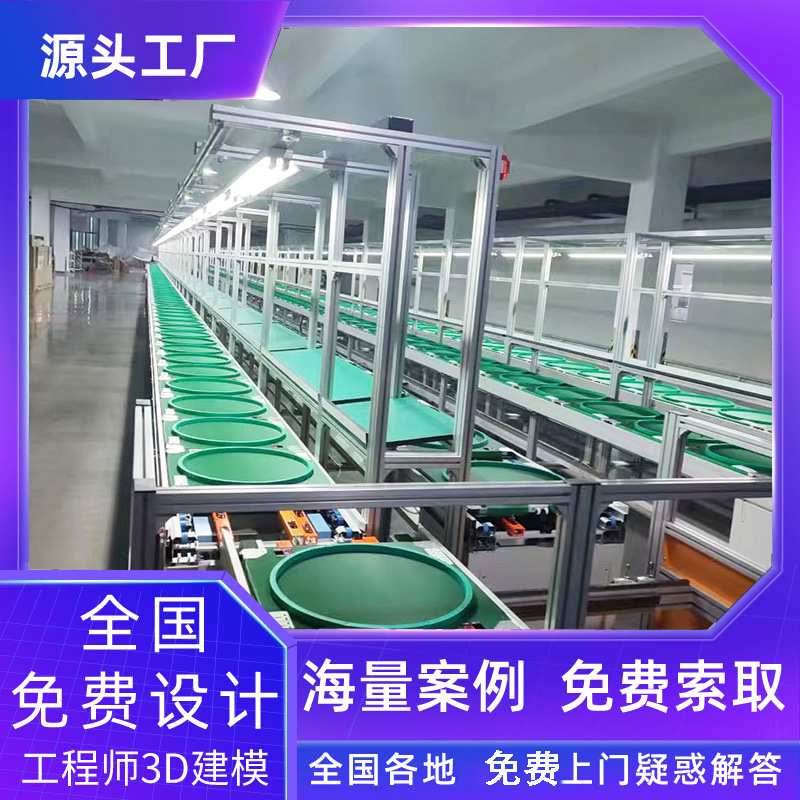 江苏供应动力滚筒线智慧屏生产平面循环来福轮工装板老化测试线