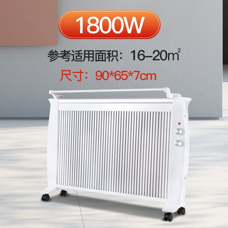 工厂电取暖碳纤维取暖器 现C货立式壁挂两用碳晶电暖器