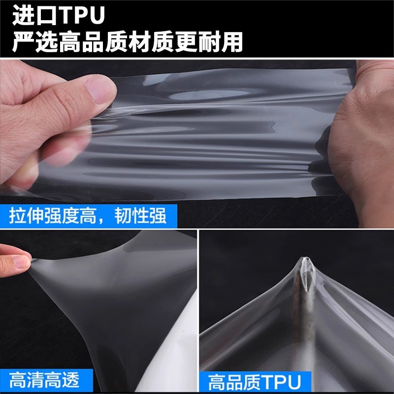 适用21-22现代途胜L内饰保护膜仪表导航屏幕钢化膜中V控排挡TPU膜