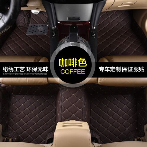 北汽幻速aS6 s3 s2 S3L 幻速S5 S7 绅宝cc 专用 全包围汽车脚垫