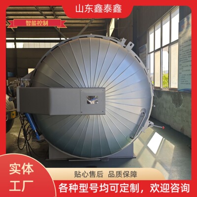非标储蓄罐定制全套手续带保温