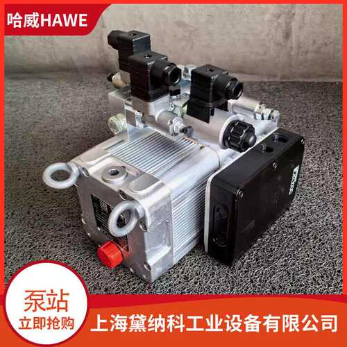 哈威泵站KA 281 SKT/H 2,66 -AB 1 K P B 320R 用于材料试验机
