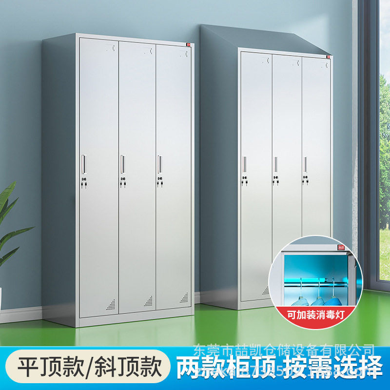 订 制不锈钢更衣柜钢制文件柜各种异型特殊柜校用安全物品存放柜