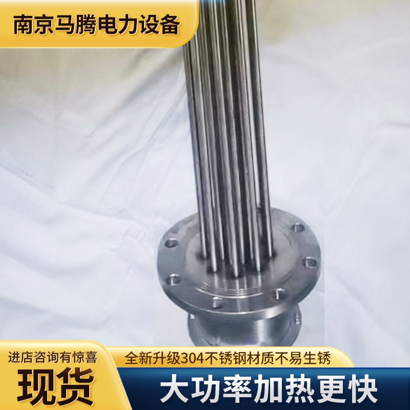 水箱液体加热器 不锈钢非标可定 制 水箱水池发S热管 潜水式加热