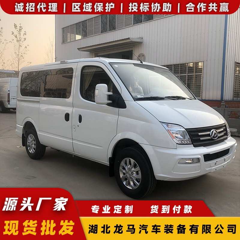 上汽大通V80房车 新款房车旅居车 外观大气 内饰精美
