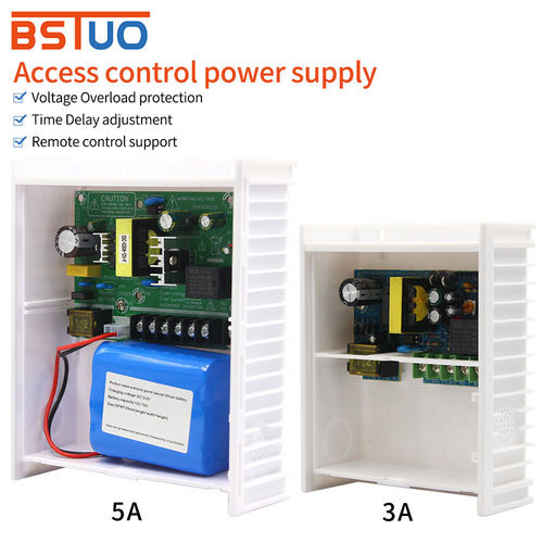 门禁专用电源12V5A12V3A12V2A门禁电源控制器门禁开关电源