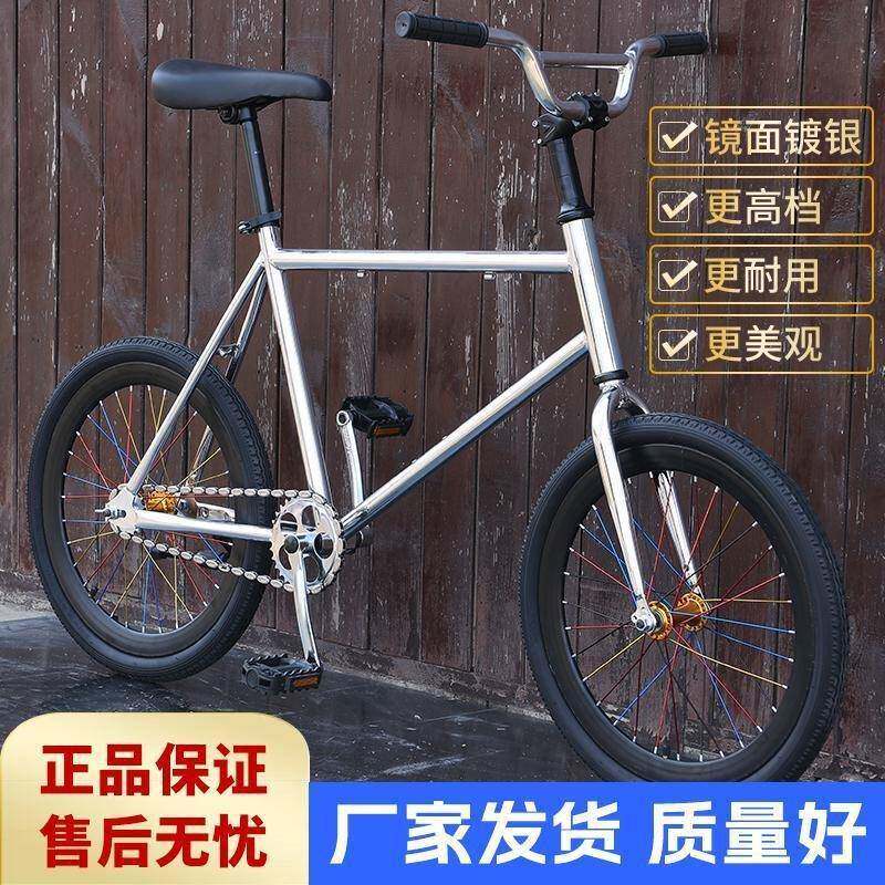 头通勤自行车爆改死飞寸倒刹镜面金橄榄学链动AL102615作男女生翘