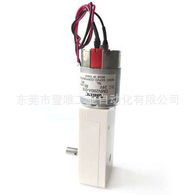 NIDEC SERVO直流有刷电机DMN29BA-015电产伺服DC24V带减速机马达