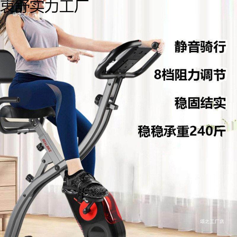 动车感康F98MSS67复可叠磁控静音家用健折身车脚踏车自行运车室内