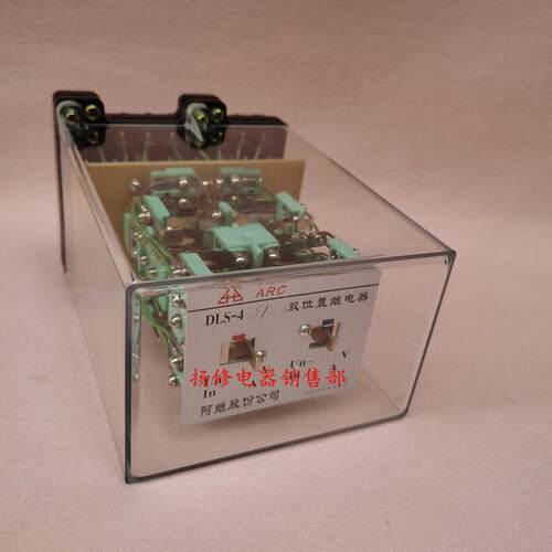 DLS-42F双/6-4DLS-42F/5-5DLSD-4TB6259632F/47-3位置继电器LS-4F