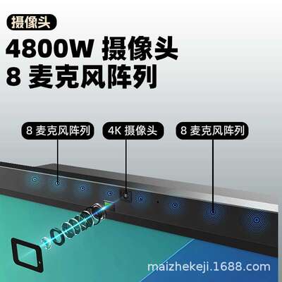 Interactive Intelligent Panel Educational All-in-One Touch