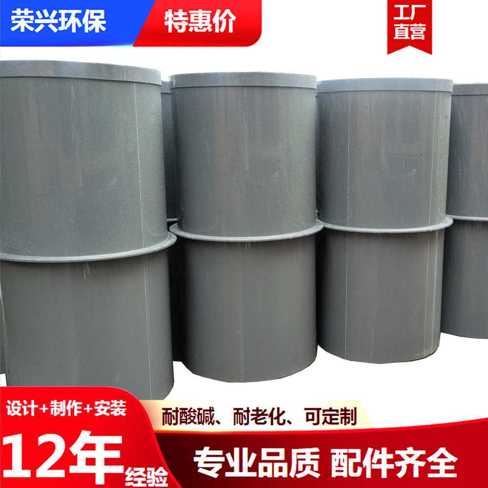 PPS大口径阻燃风管 PP材质防腐耐酸碱成型圆形管厂废气排放管