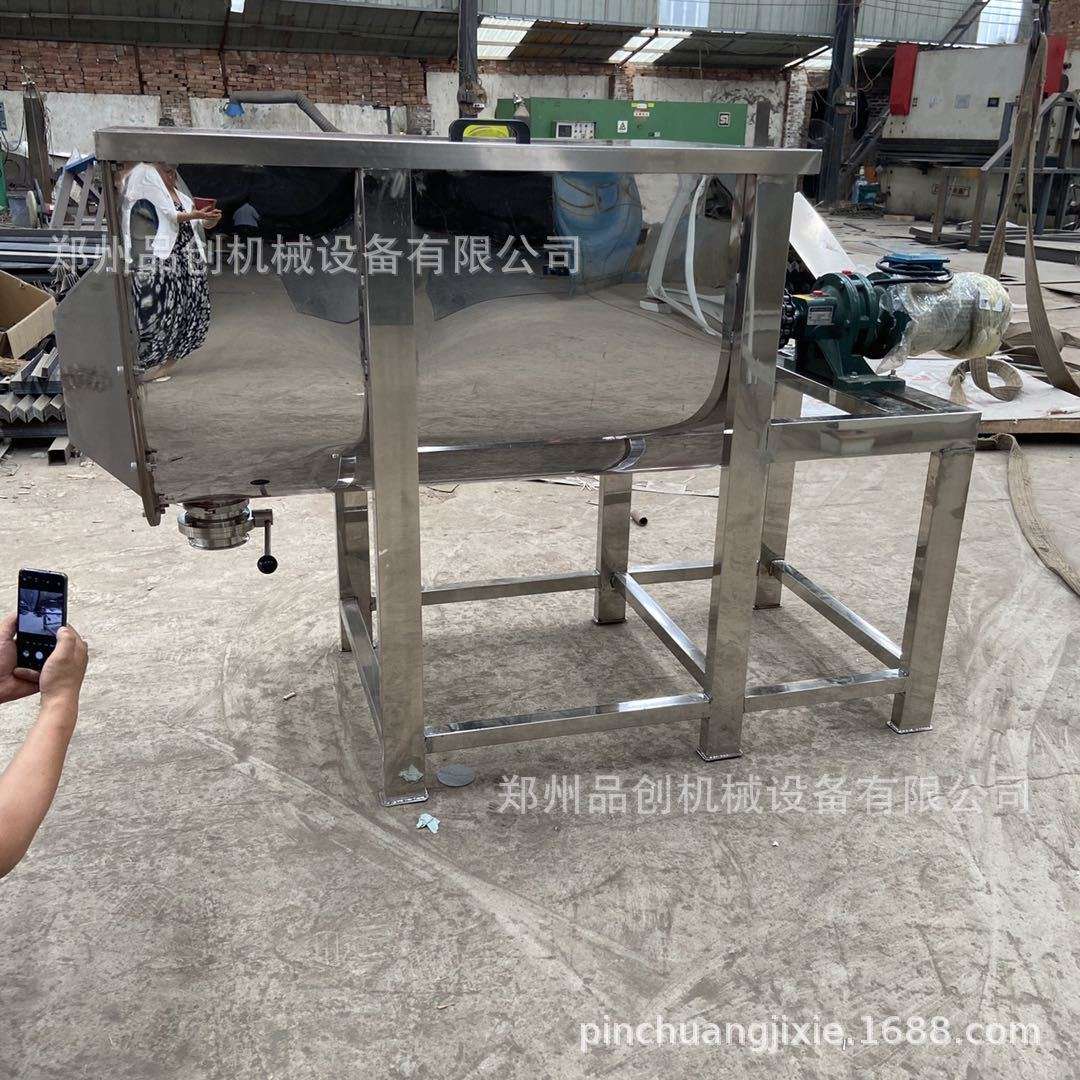 马铃薯生粉搅拌机 不锈钢U型搅拌机 卧式面粉调味料混合机