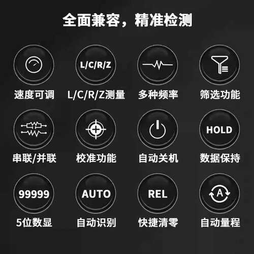 众仪ZT-DQ01数字高精度手持电桥LCR测量电阻电容电感电容表ZOYI