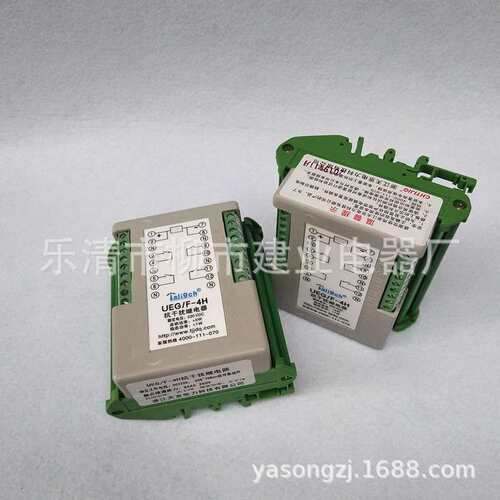 UEG/F-2H UEG/F-4H UEG/F-6H 抗干扰继电器 220V 110V导轨安装