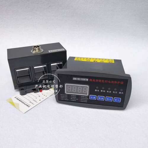厂家供应电动机智能保护器 JDB-YE-150FTM 马达智能保护装置 250A