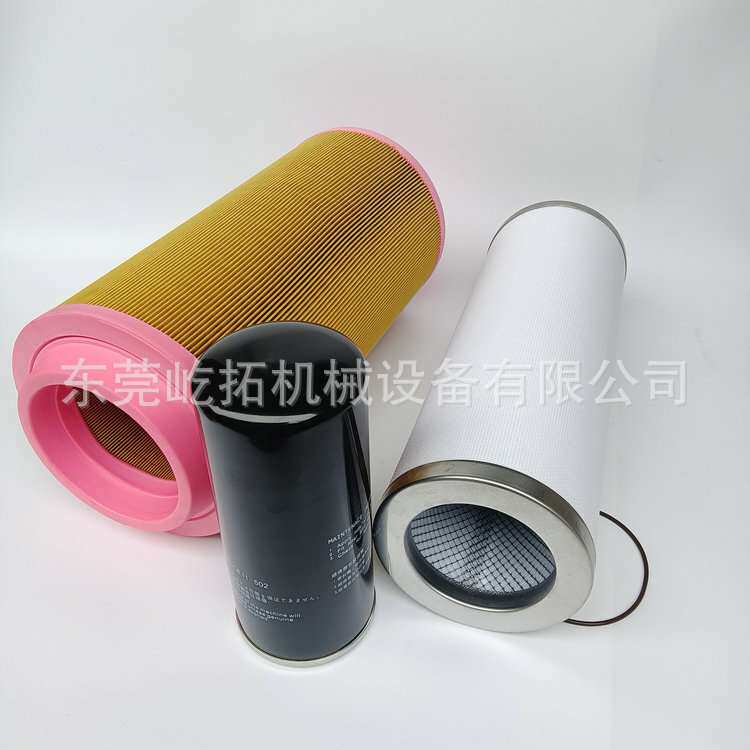 替代件 空压机油细分离器22291280英格索兰压缩机保养耗材油分芯
