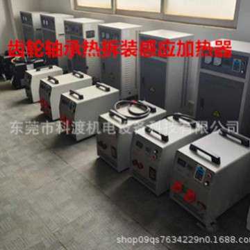 优惠供应50KW60KW70KW80KW100KW电磁加热器厂家