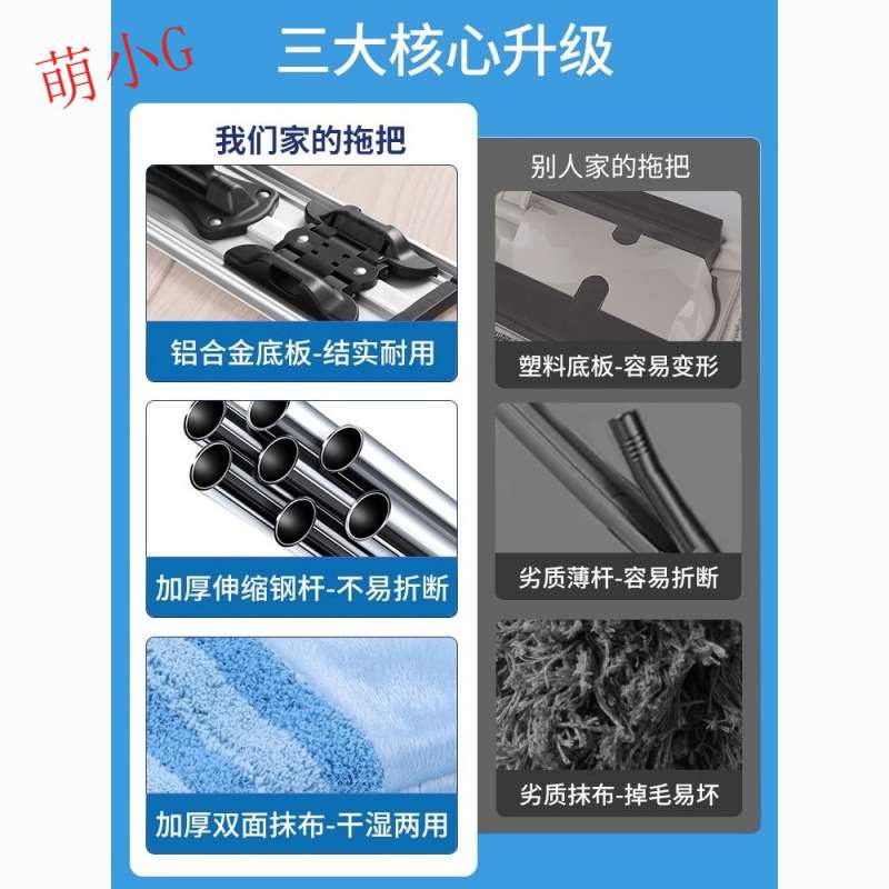 美丽雅平板拖把加宽拖头家用懒人干湿两用夹布毛巾拖地神器一拖净
