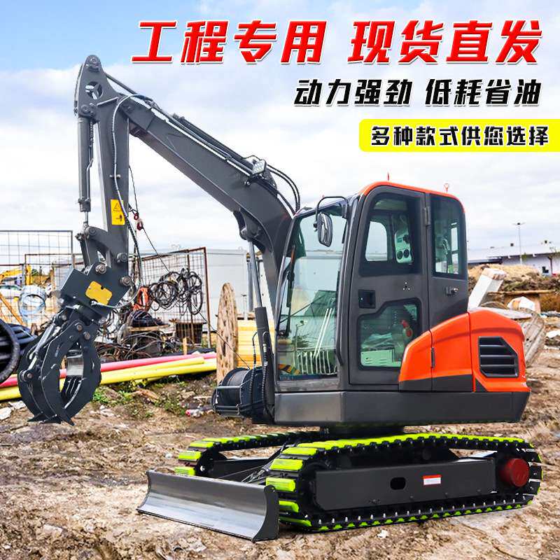 小型履带挖掘机农用果园工程破碎园地开荒多功能微型小挖机