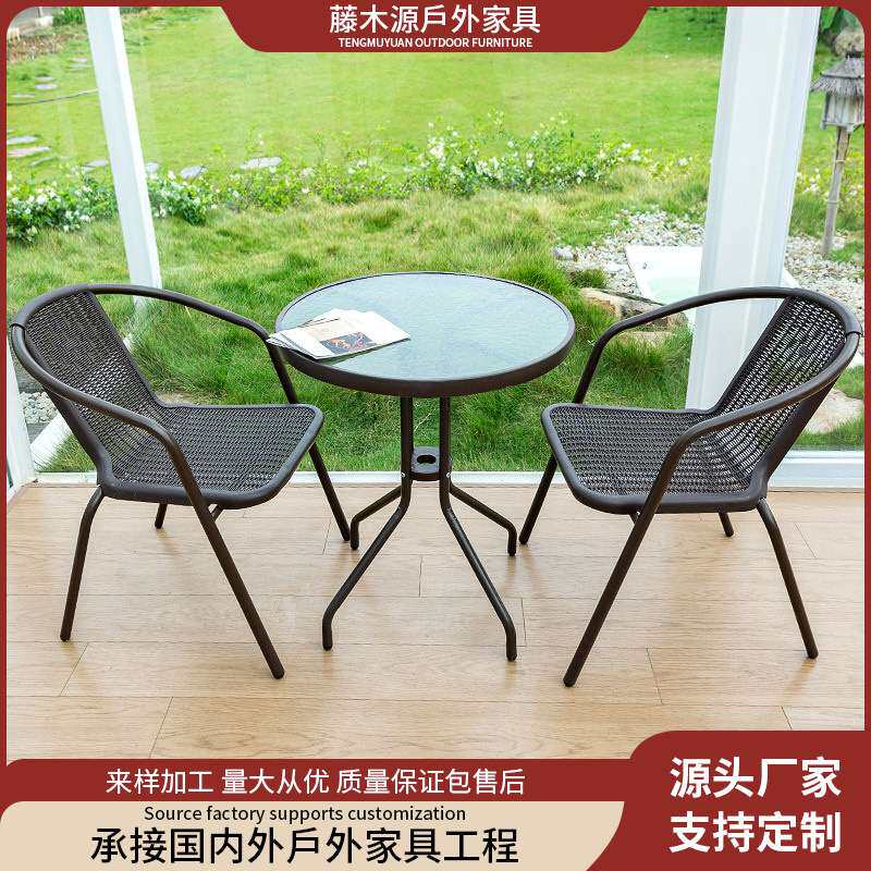 藤木源艺户外藤编桌椅别墅民宿室外网红桌子椅子庭院阳台休闲藤椅