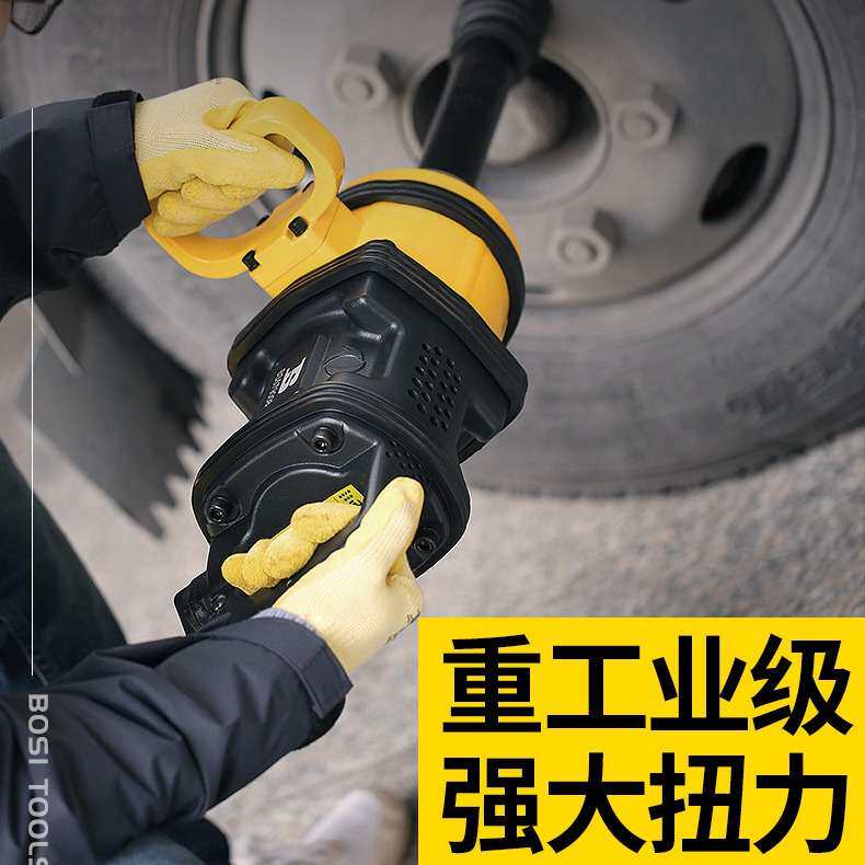 波斯冲击扳手1/2系列气动冲击扳手风炮风动扭力扳手 BS579009