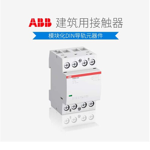 3HS2000-01  马达  ABB