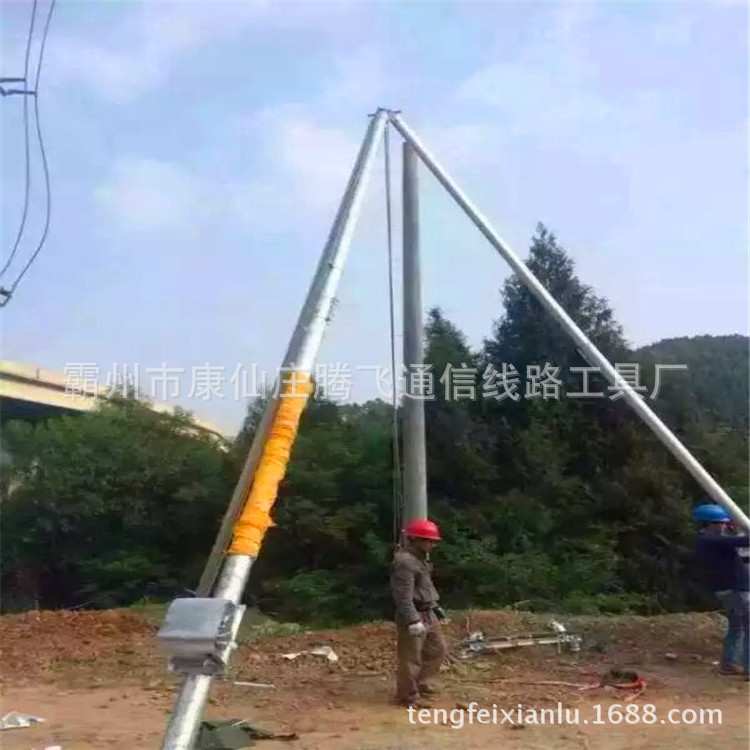 电力立杆机 铝合金三角架立杆机 山坡立电杆人字立杆机