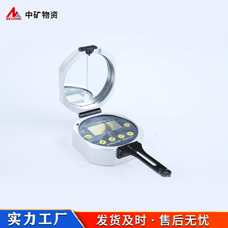 电子地质罗盘仪DZL-1G 型定位准地质勘测林业普查电子地质罗盘仪