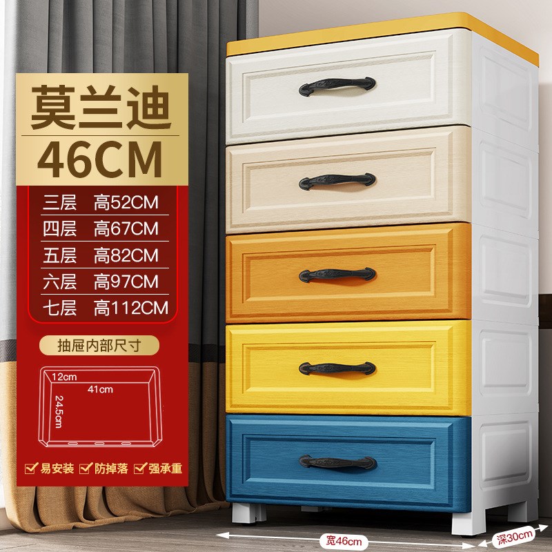 36-46cm 欧式床头柜抽屉式储物柜组装塑料柜出租屋简X易衣柜浴室
