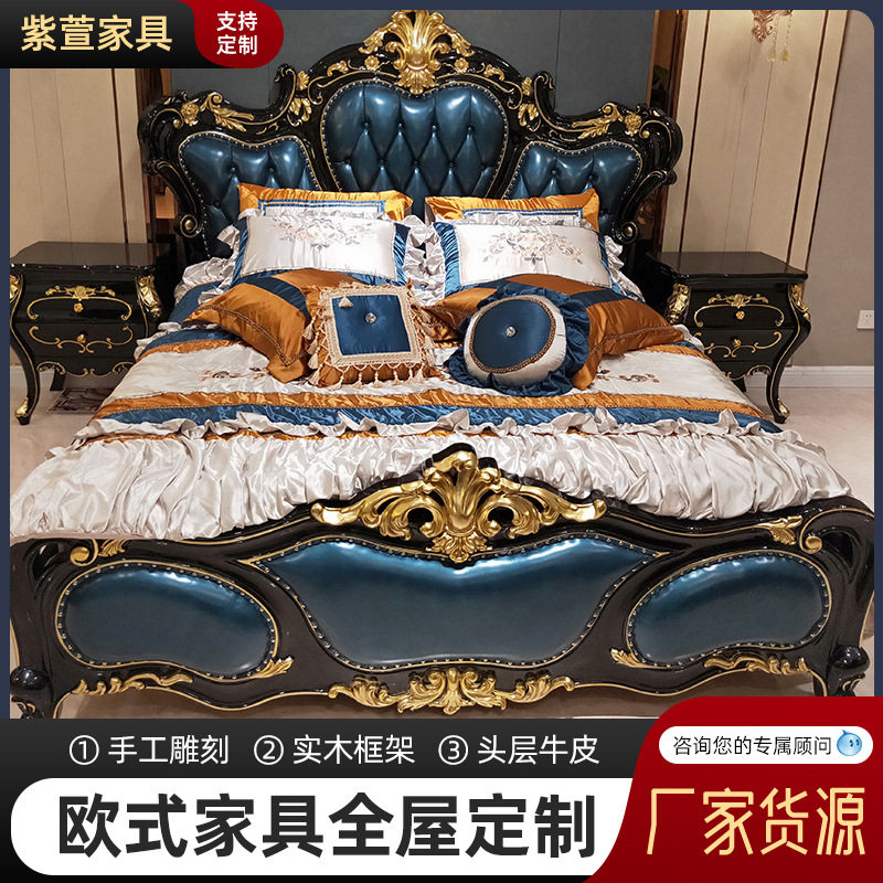 高档欧式真皮床 实木雕刻主卧双人床1.8米结婚新人床红檀色描金色