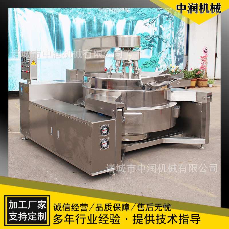 多爪火锅底料炒料机 预制菜底料炒锅 直径1米4电磁六爪搅拌炒锅