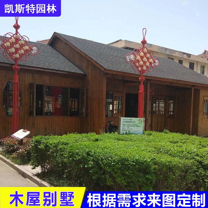 户外防腐木木屋可移动拆卸网红奶茶小房子实木菠萝格轻钢