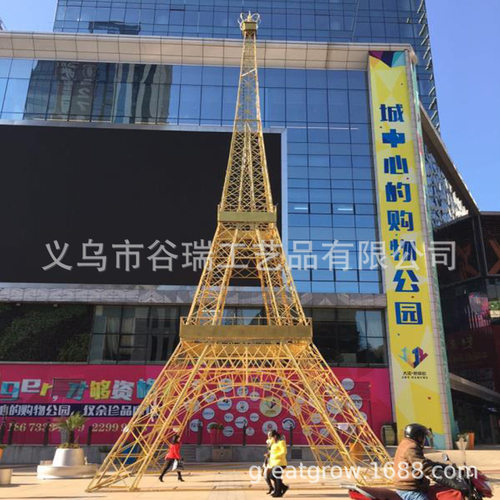 谷瑞专业大型户外巴黎埃菲尔铁塔10米20米 景观铁塔 厂家销售