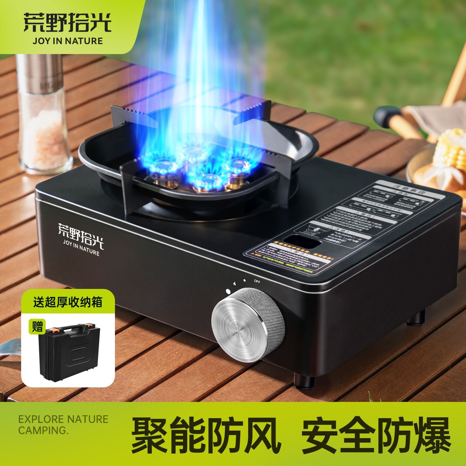 户外便携式猛火卡式炉新款气罐卡磁围炉煮茶套装具防风商用家用