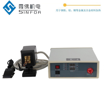 超高频感应焊接机锡铜焊