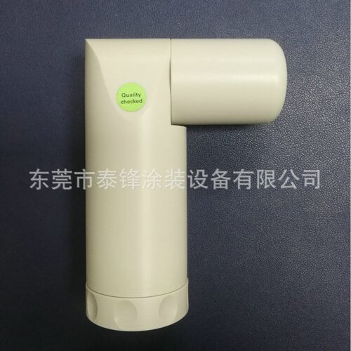 PEM/PEA-C4粉枪弯头60/90度