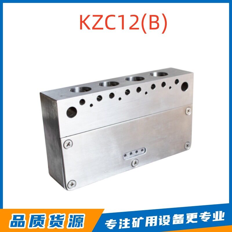 北京天玛KZC12(B)矿用本安型信号转换器电液控系统通讯信号输出