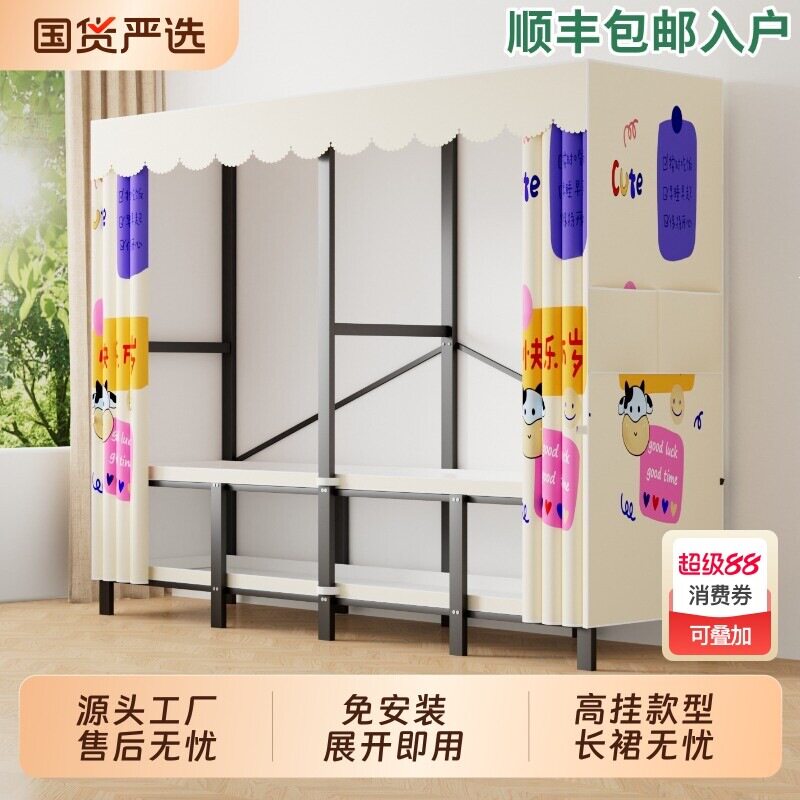 免安装折叠布衣柜全钢架出租房卧室简易组装耐用挂衣衣橱收纳衣物