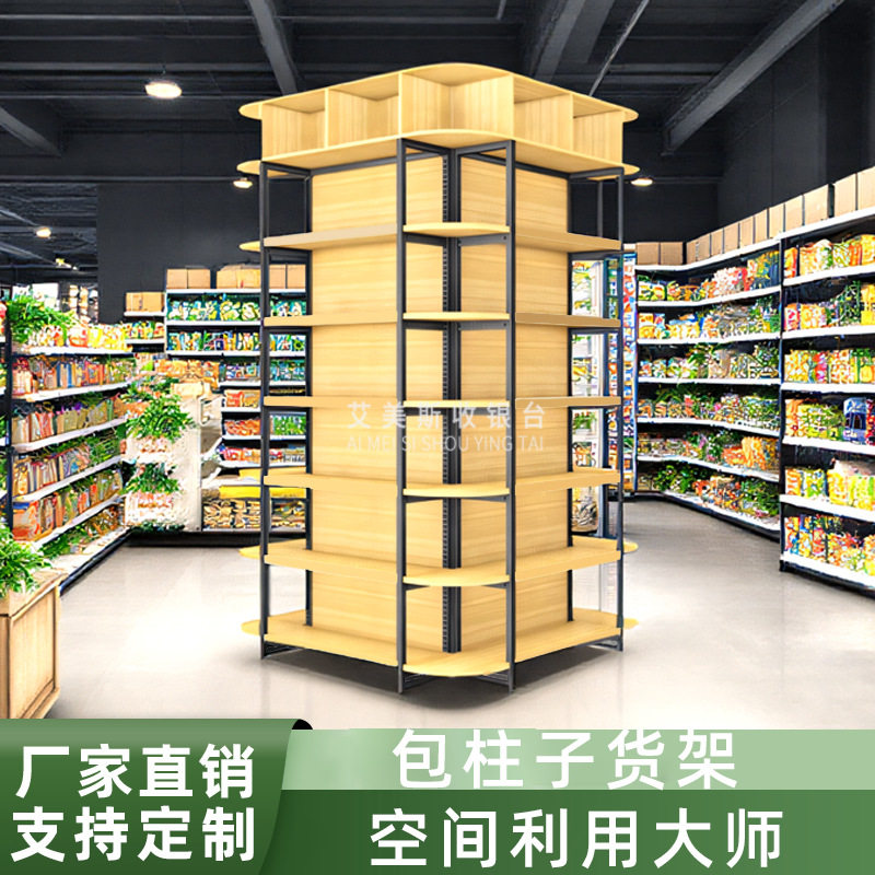 包柱子置物架包柱货架超市货架新款钢木货架围柱架四面展架包柱子