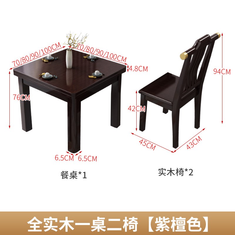 纯实木小方桌饭店l商用迷你餐桌家用阳台棋牌桌老式四方形打牌桌