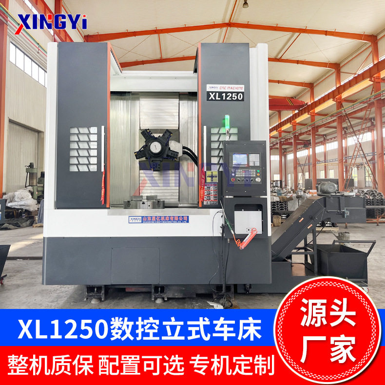 离合器压盘专用立式数控车床 大型齿盘齿圈数控立车线轨立式车床
