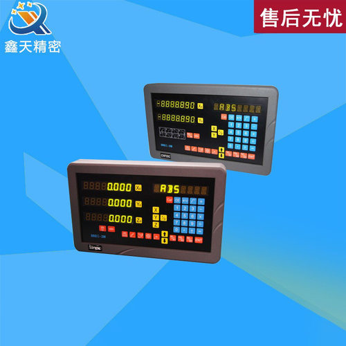 sinpo/新天光栅数显/数显电子尺/数显电子尺表DROII多功能数显表