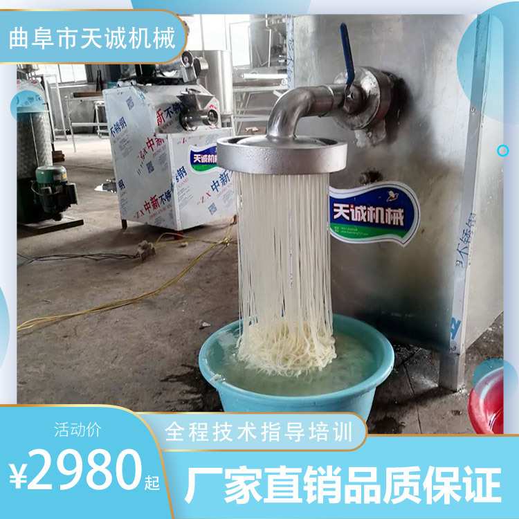 直销多功能自熟米粉机 桂林特色小吃米粉加工机器