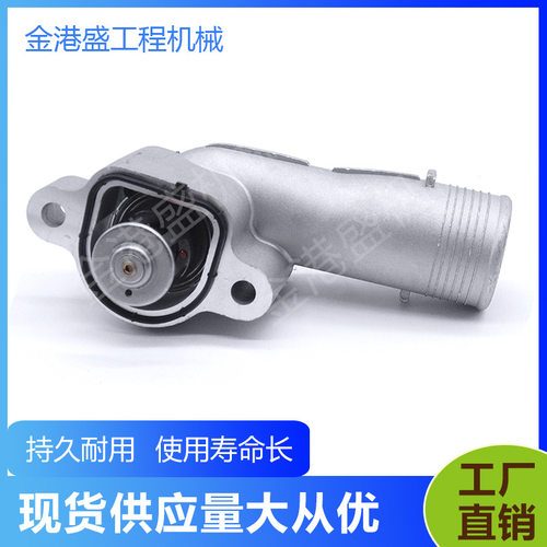 适用机械帕金斯引擎4133L509节温器挖土机恒温器调配件