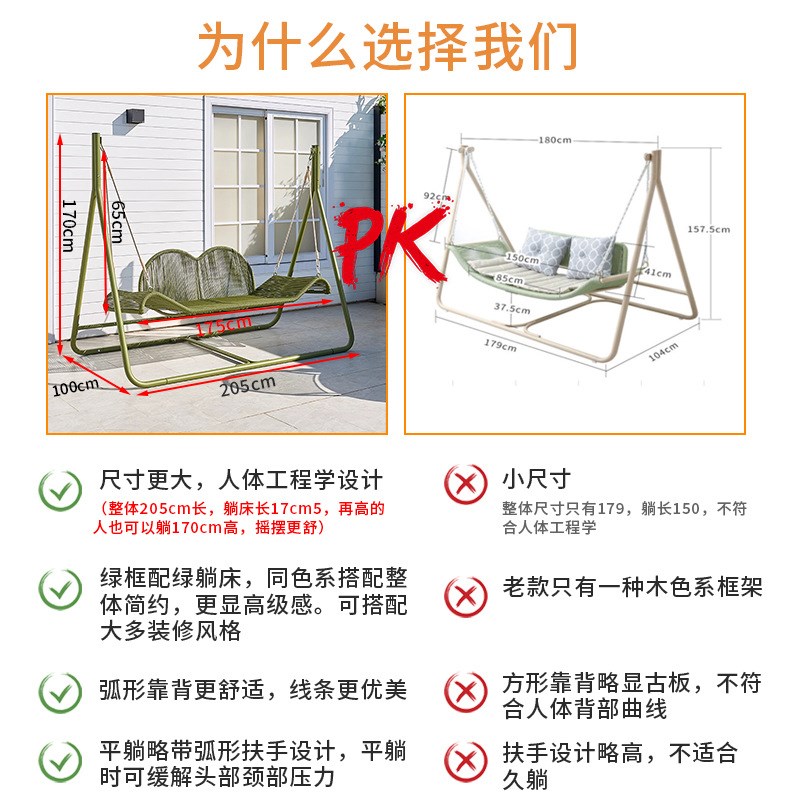 户外网红秋千椅金属编藤双人吊z椅防水防晒仿藤摇篮椅别墅庭院秋