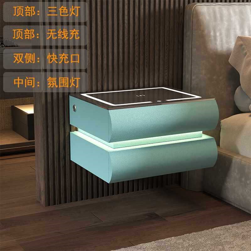 壁挂式悬空床头柜简约现代实木智能带灯无线充电悬浮床边柜多功能