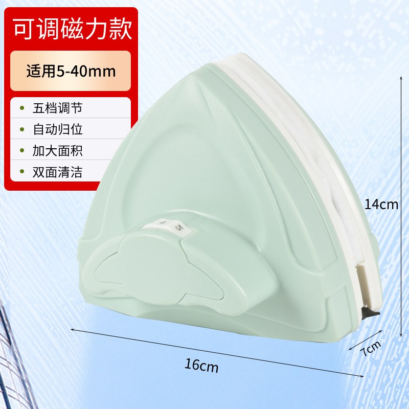 擦玻璃调磁家用双面擦高层窗外双层家庭保洁专用清洁工具洗窗户