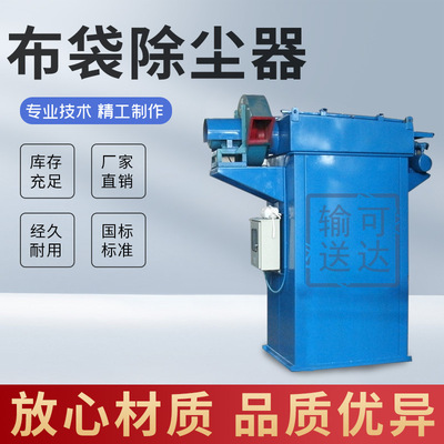 脉冲布袋除尘器锅炉烟气收尘